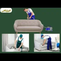 مبل شوی صداقت تضمینی بابهترین شوینده نانو کل کرج