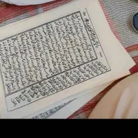 کتاب