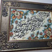 تابلو فرش