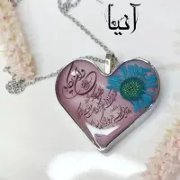 گردنبند دستساز / خاص و تک