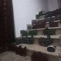 فروش تابلو - املاک ـ معماری