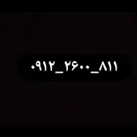 کد 2 رند رند