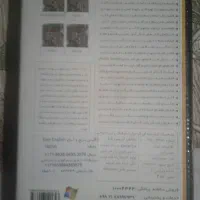سی دی آموزش زبان انگلیسی