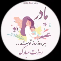 نقاشی و دکوری روز مادر و یلدا یا کادو برای تولد|تابلو، نقاشی، عکس|اصفهان, کشاورزی|دیوار