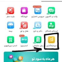 هدیه ۳ میلی‌گرم طلا از ((اسنپ))