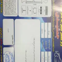 بسترن b30 مدل ۹۷(نقد و اقساط)|خودرو سواری و وانت|تهران, اسکندری|دیوار
