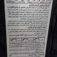 بخاری گازی|بخاری، هیتر، شومینه|یزد, |دیوار