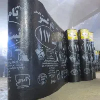 ایزوگام قیر گونی حتی یک متر