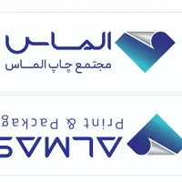 کارگرساده و اپراتور چاپ افست