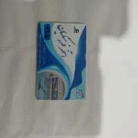 کارت استخر 10 جلسه 800 تومان