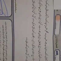 تیبا2 مدل 97|خودرو سواری و وانت|مشهد, جاهد شهر|دیوار