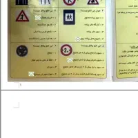 سوالات آیین نامه