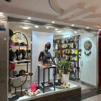 واگذاری مغازه