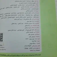 کتاب ریاضی جامع تجربی خیلی سبز چاپ ۱۴۰۳|کتاب و مجله آموزشی|قم, دروازه چوبی|دیوار