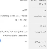مودم جیبی مدل دی لینک|مودم و تجهیزات شبکه|صومعهسرا, |دیوار