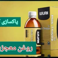 بامحصولات گیاهی و ارگانیک خودتون درمان کنید|خوردنی و آشامیدنی|کرج, نوروزآباد|دیوار