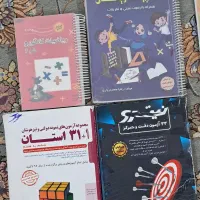 کتاب ومخصوص قبولی مدارس تیزهوشان  نمونه دولتی