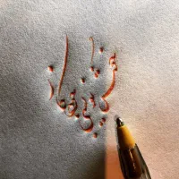 آموزش خوشنویسی|خدمات آموزشی|شیراز, شریف‌آباد|دیوار