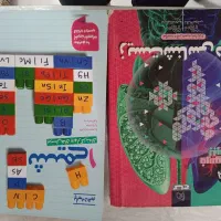کتاب کار