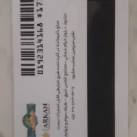 کارت بازی سرزمین عجایب مشهد ( مجتمع الماس شرق)|کارت هدیه و تخفیف|محمدیه-قزوین, |دیوار