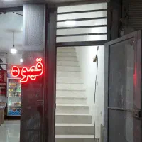 رهن واجاره مغازه تجاری
