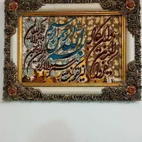 تابلو فرش
