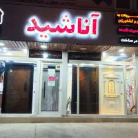 استخدام نیروی خانم و آقا