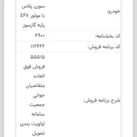 حواله سمندسورن دوگانه سوز مخزن 75لیتری|خودرو سواری و وانت|سنندج, |دیوار