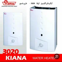 آبگرمکن بوتان و ایران شرق کرج ،فردیس،اندیشه ملارد|آبگرمکن، پکیج، شوفاژ|ملارد, |دیوار