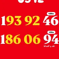 0912.186.06.92