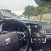 آریو اتومات