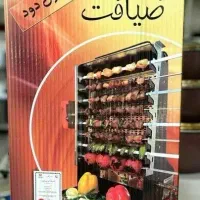 کباب پز گازی ایستاده