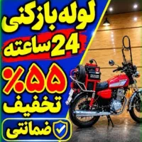 لوله بازکن جوادیه خانی آباد نازی آباد کیانشهرخزانه
