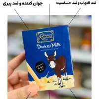 صابون تریاک کلاژن طلا،روغن سیاه دانه و نارگیل اصل|آرایشی، بهداشتی، درمانی|ساوه, |دیوار