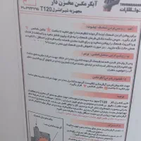 آبگرمکن گازی ایستاده جنرال|آبگرمکن، پکیج، شوفاژ|بومهن, |دیوار