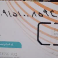 فروش یک عدد خط دائمی همراه اول ثابت