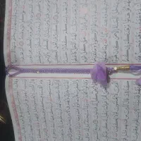 ختم قرآن قیمت توافقی