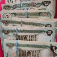 پول عراقی قدیمی