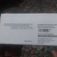 ارپاد اپل اصل