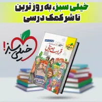 تدریس خصوصی ریاضی و فیزیک و کنکور یوس (Yos)|خدمات آموزشی|تهران, تهرانپارس جنوبی|دیوار