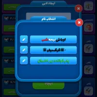 فروش اکانت مافیامون