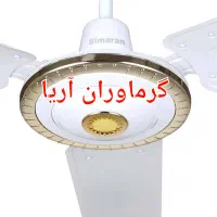 پنکه سقفی سیماران ۱۰۶۳ موتور سنگین ۲ سال گارانتی|پنکه و تصفیه‌کنندهٔ هوا|تهران, اسکندری|دیوار