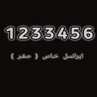 حراج حراج حراج|حراج|تهران, نیاوران|دیوار