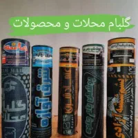 ایزوگام و آسفالت بصورت یکساله