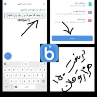 دریافت هدیه ۱۵۰تومانی