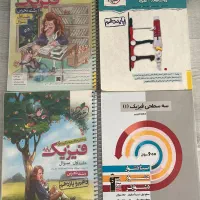 فیزیک کنکور تست