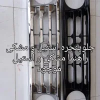 قطعات نو و استوک تویوتا سری ۶۰و۷۰و ۸۰ و ۱۰۰|قطعات یدکی و لوازم جانبی|مریوان, |دیوار