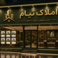 اجاره-واحد-اداری-70-تا-150-متر