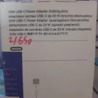 اداپتور ایفون|لوازم جانبی موبایل و تبلت|سرخنکلاته, |دیوار