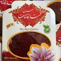 زعفران قیمت ۲۰۰
